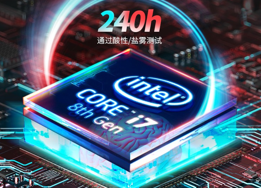 OX車載嵌入式工控機 CPU.png OX車載嵌入式工控機 CPU.png