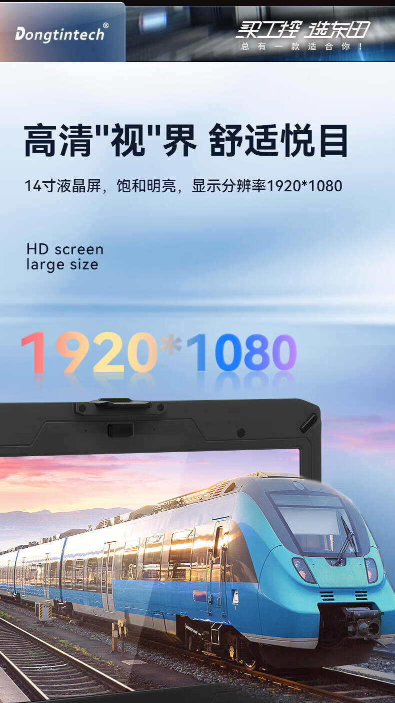 半加固三防筆記本,14英寸IP53防塵防水,DTN-S1508EU.jpg 半加固三防筆記本,14英寸IP53防塵防水,DTN-S1508EU.jpg