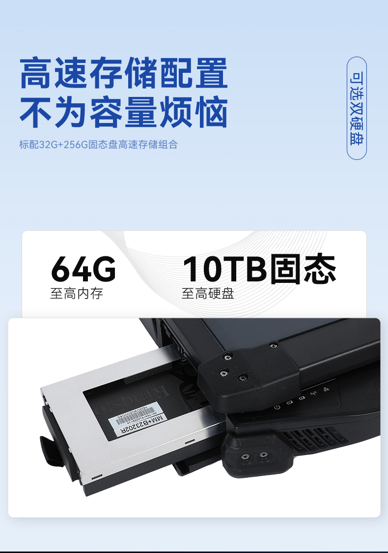全加固筆記本,14英寸軍用電腦,DT-1406LB.jpg 全加固筆記本,14英寸軍用電腦,DT-1406LB.jpg