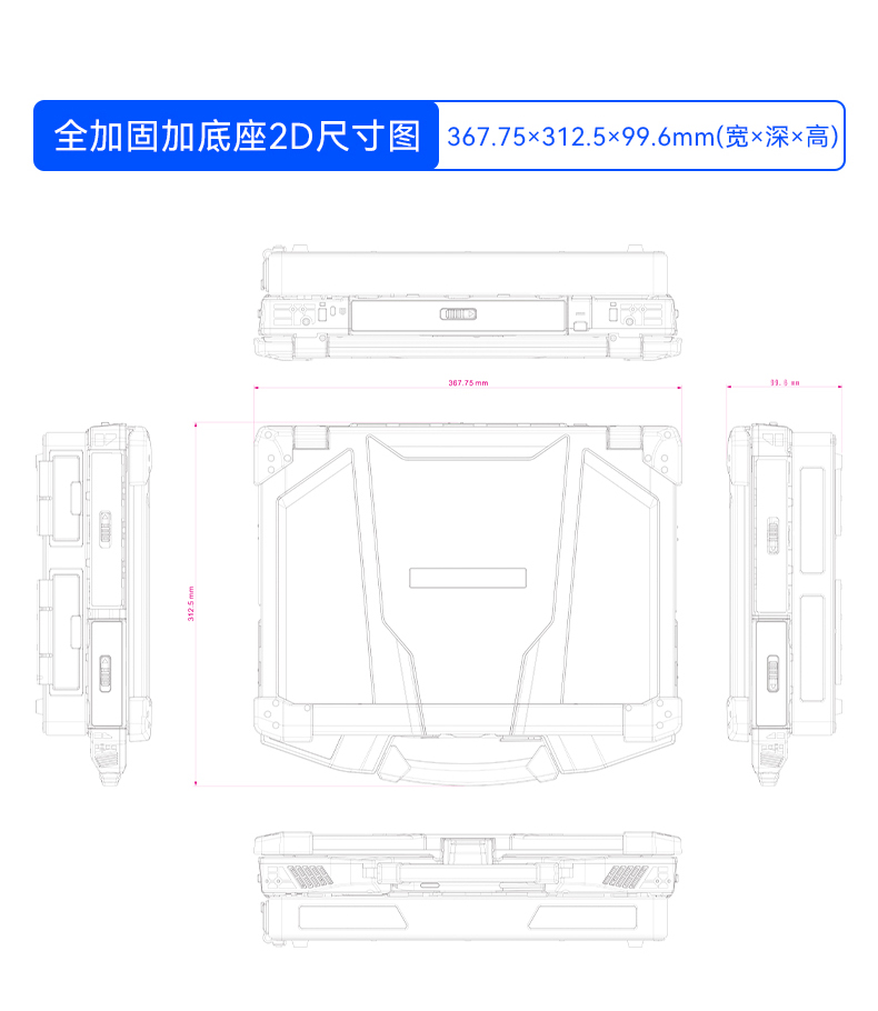 全加固筆記本,14英寸軍用電腦,DT-1406LB.jpg 全加固筆記本,14英寸軍用電腦,DT-1406LB.jpg