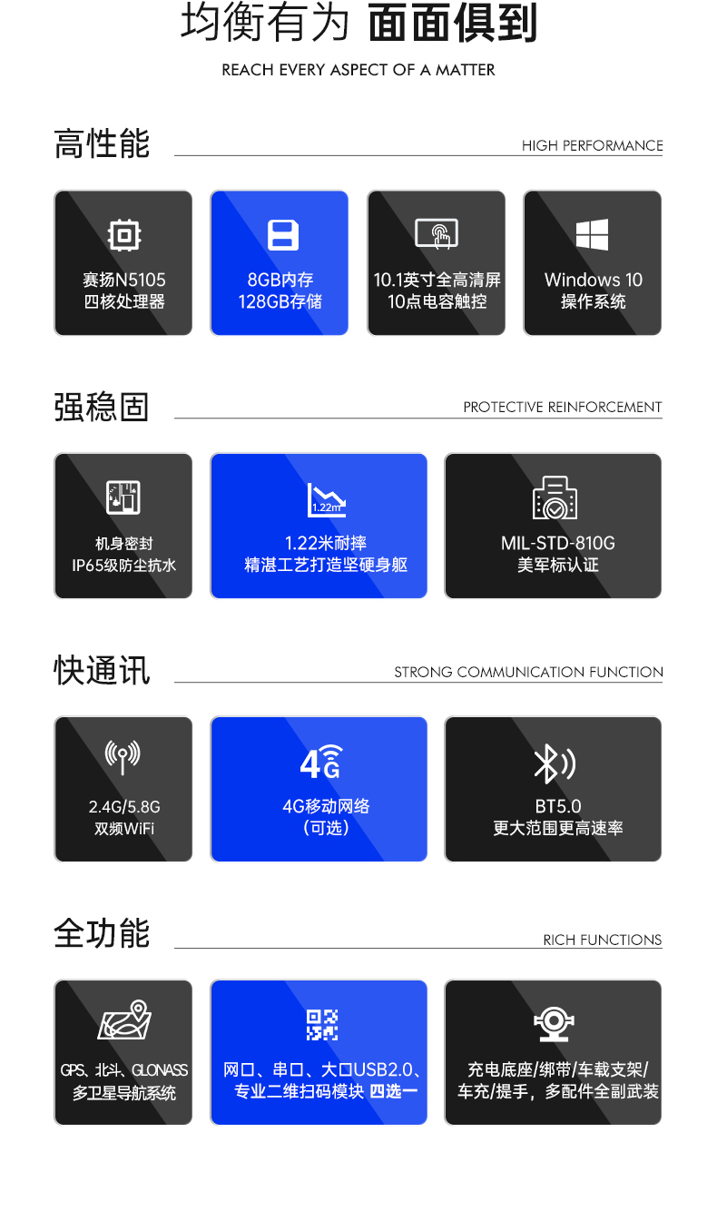三防平板電腦,10.1英寸IP65倉儲物流分揀,DTZ-T1087EL.jpg 三防平板電腦,10.1英寸IP65倉儲物流分揀,DTZ-T1087EL.jpg