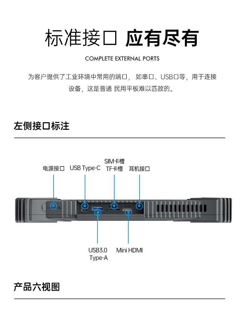 三防平板電腦,10.1英寸IP65倉儲物流分揀,DTZ-T1087EL.jpg 三防平板電腦,10.1英寸IP65倉儲物流分揀,DTZ-T1087EL.jpg