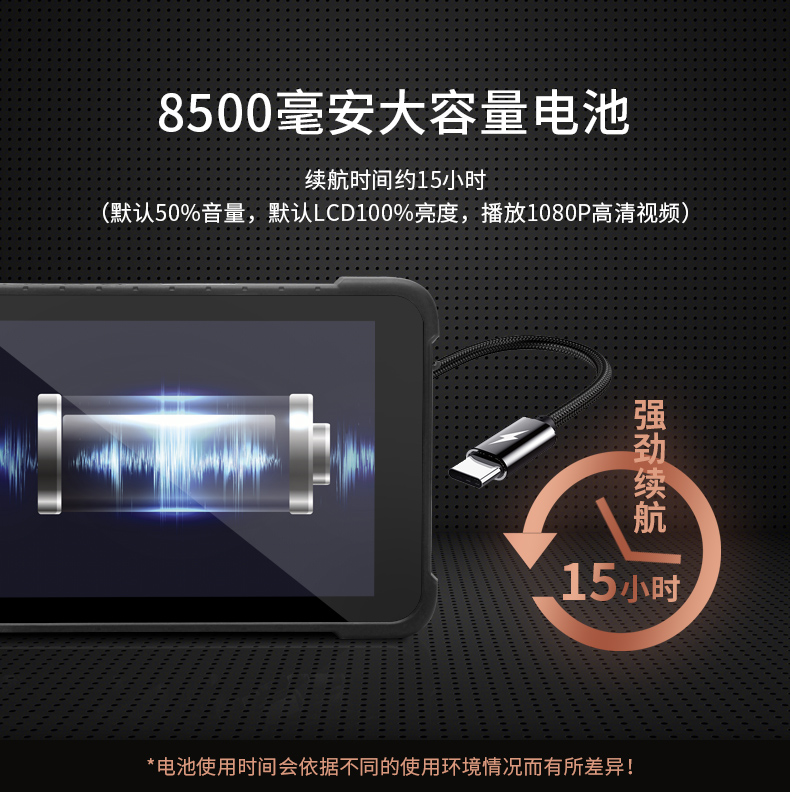 加固三防平板電腦,8英寸支持安卓8.1系統,DTZ-M0806E.jpg 加固三防平板電腦,8英寸支持安卓8.1系統,DTZ-M0806E.jpg