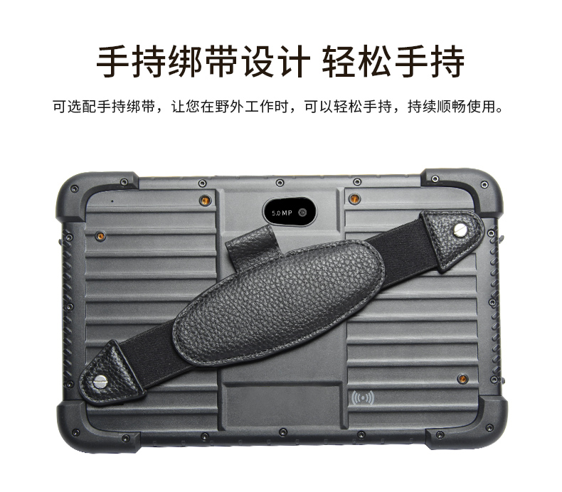 加固三防平板電腦,8英寸支持安卓8.1系統,DTZ-M0806E.jpg 加固三防平板電腦,8英寸支持安卓8.1系統,DTZ-M0806E.jpg
