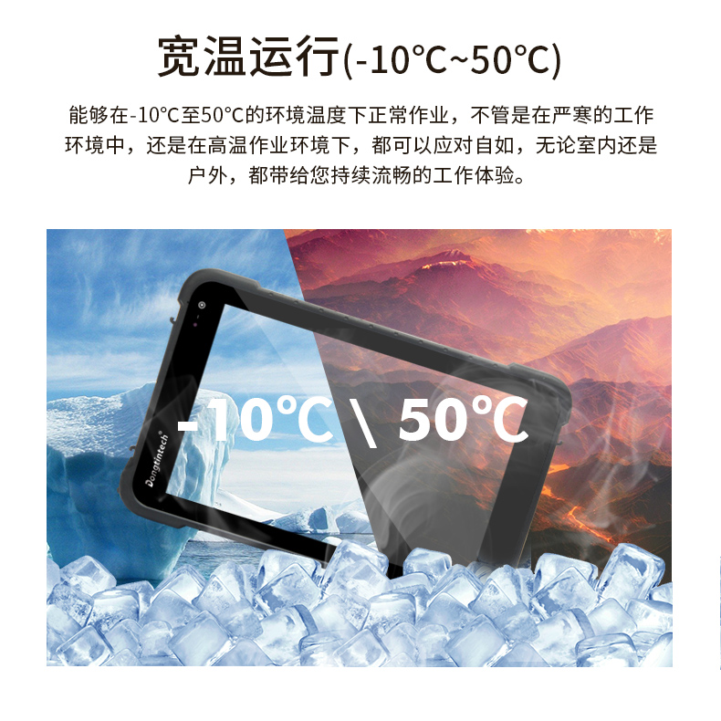 加固三防平板電腦,8英寸支持安卓8.1系統,DTZ-M0806E.jpg 加固三防平板電腦,8英寸支持安卓8.1系統,DTZ-M0806E.jpg