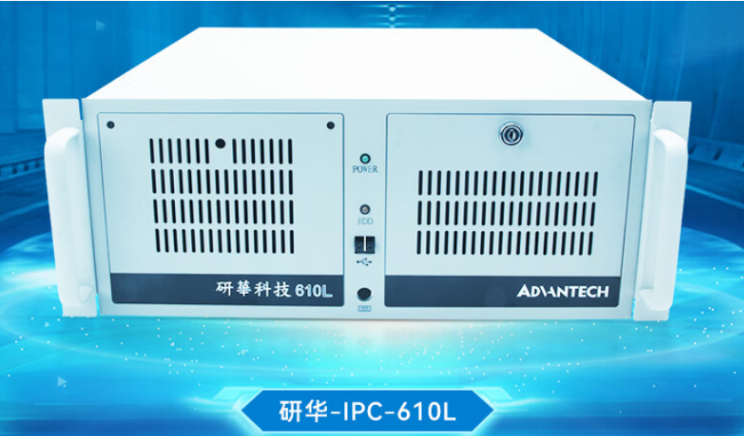 工控機.png 工控機.png