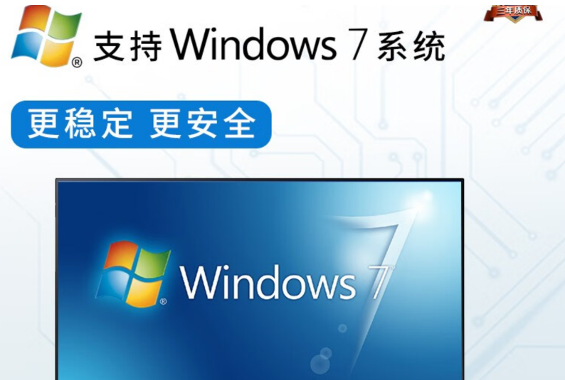 工控機系統.png 工控機系統.png