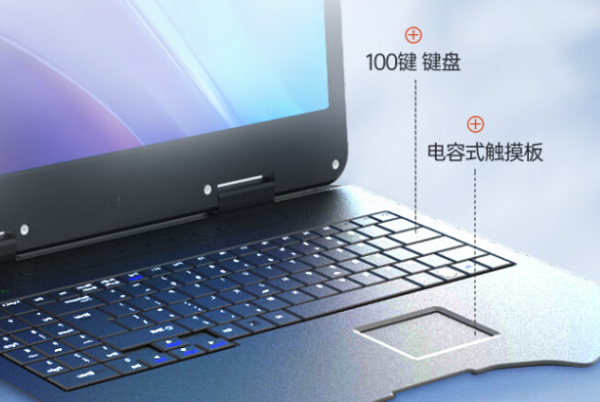 加固便攜機鍵盤.png 加固便攜機鍵盤.png