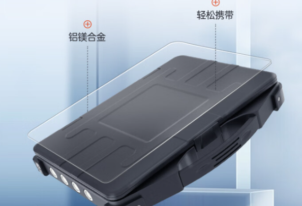 加固便攜機.png 加固便攜機.png