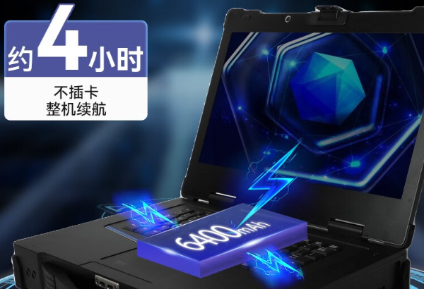 工控機續(xù)航時長.png 工控機續(xù)航時長.png