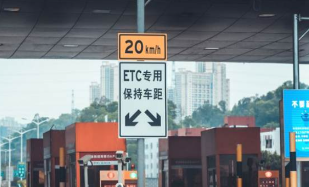 ETC行業.png ETC行業.png