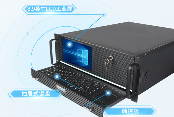 4U工控一體機.png 4U工控一體機.png