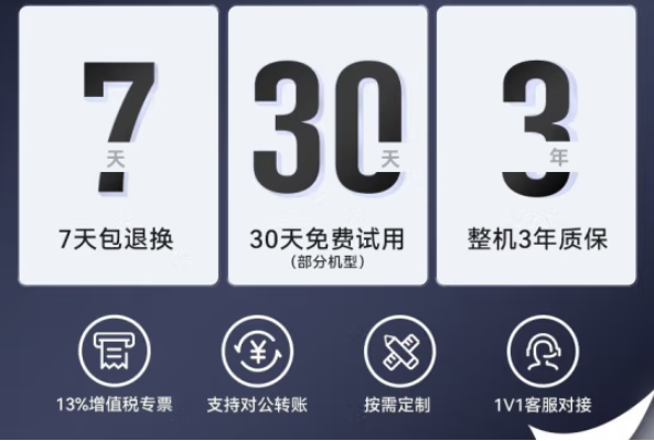 東田工控機服務.png 東田工控機服務.png