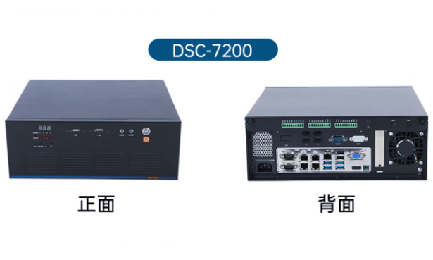 機器視覺專用工控機.png 機器視覺專用工控機.png