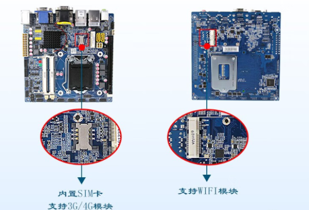 1U短款工控機(jī)主板.png 1U短款工控機(jī)主板.png