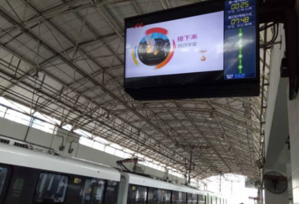 軌道交通信息顯示系統.png 軌道交通信息顯示系統.png