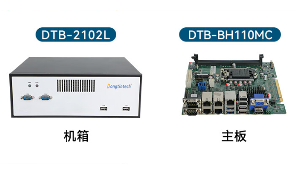 桌面式工控機.png 桌面式工控機.png