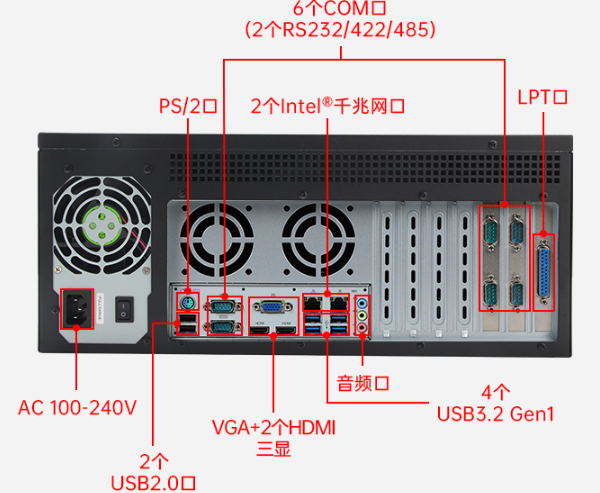 4U觸控一體機端口.png 4U觸控一體機端口.png