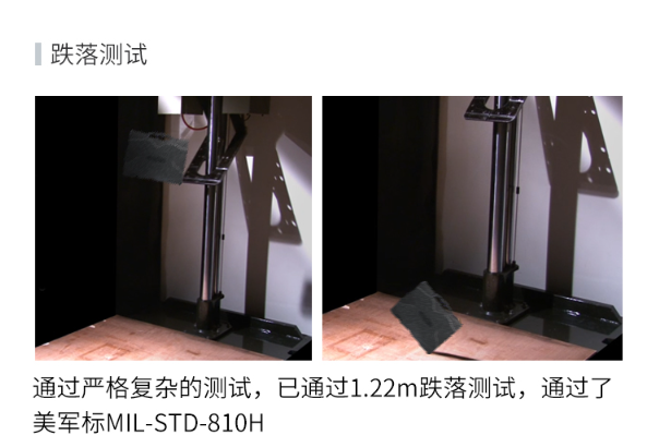 三防筆記本防護性.png 三防筆記本防護性.png