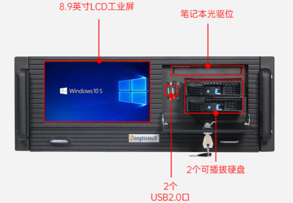 4U觸控一體機(jī)前面板結(jié)構(gòu).png 4U觸控一體機(jī)前面板結(jié)構(gòu).png
