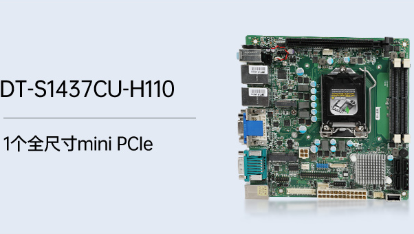 三屏便攜機(jī)mini PCIe .png 三屏便攜機(jī)mini PCIe .png