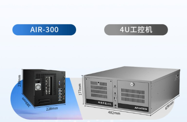 無風扇工控機尺寸.png 無風扇工控機尺寸.png
