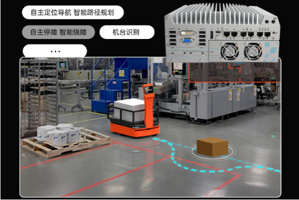 自主移動機器人.png 自主移動機器人.png