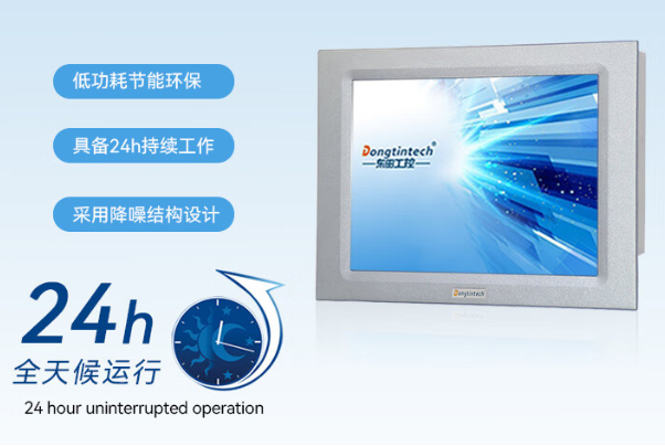 工業平板電腦.png 工業平板電腦.png