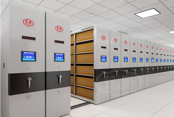 智能檔案庫房管理.png 智能檔案庫房管理.png