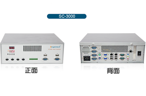 機(jī)器視覺工控機(jī).png 機(jī)器視覺工控機(jī).png