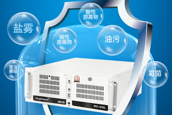 三防漆工控機.png 三防漆工控機.png