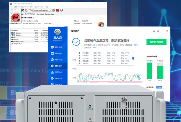 研華4U工控機拷機測試.png 研華4U工控機拷機測試.png