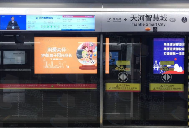城軌PIS系統.png 城軌PIS系統.png