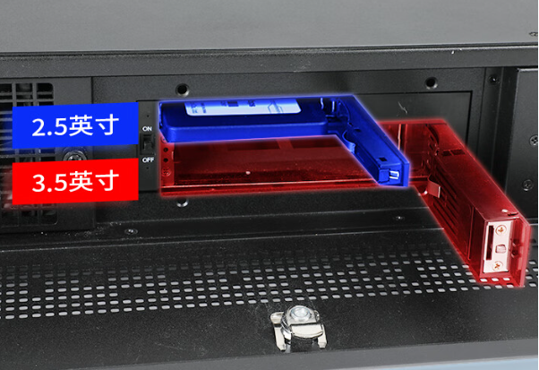 2U工控機(jī)硬盤位.png 2U工控機(jī)硬盤位.png