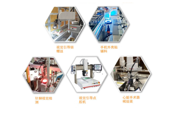 桌面式工控機(jī)行業(yè)應(yīng)用.png 桌面式工控機(jī)行業(yè)應(yīng)用.png