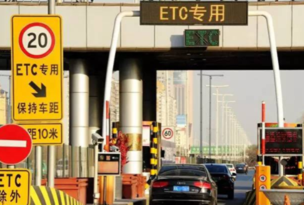 ETC不停車收費系統.png ETC不停車收費系統.png