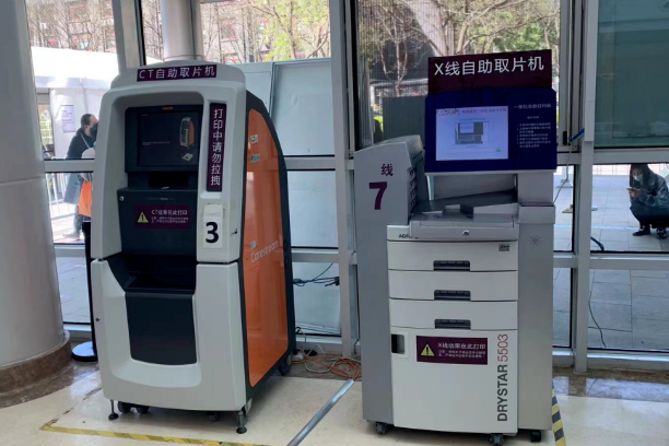 自助取片機.png 自助取片機.png
