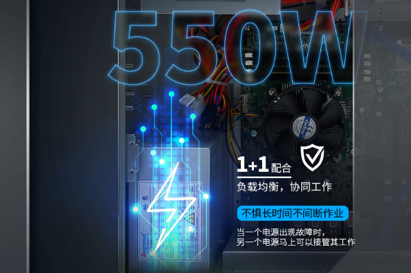 4U工控機(jī)電源.png 4U工控機(jī)電源.png