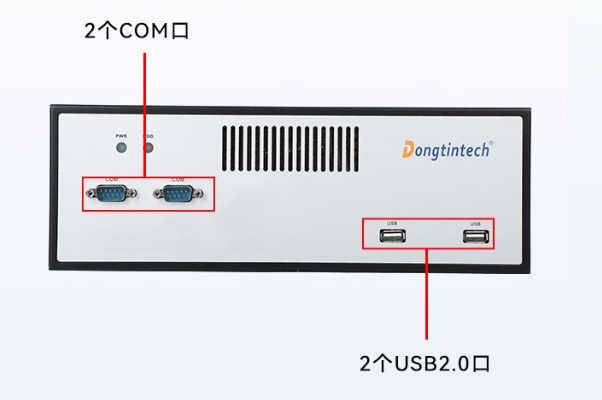 桌面式工控機(jī)端口.png 桌面式工控機(jī)端口.png