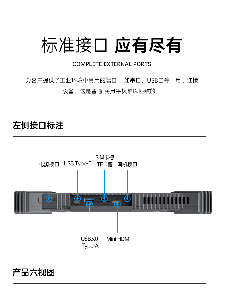 12.2英寸加固平板終端,三防平板電腦,DTZ-I122E.jpg 12.2英寸加固平板終端,三防平板電腦,DTZ-I122E.jpg