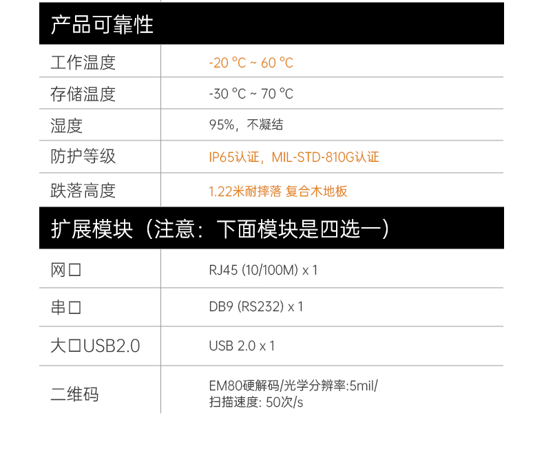 12.2英寸加固平板終端,三防平板電腦,DTZ-I122E.jpg 12.2英寸加固平板終端,三防平板電腦,DTZ-I122E.jpg