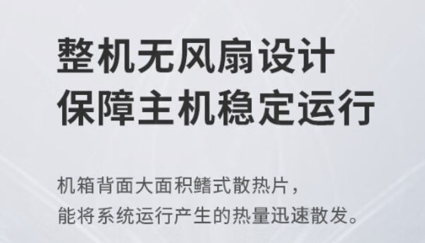 工業平板電腦散熱設計.png 工業平板電腦散熱設計.png