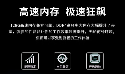 4U工控機內(nèi)存.png 4U工控機內(nèi)存.png