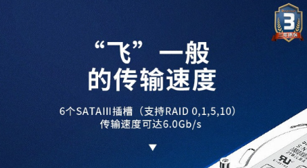 4U工控機硬盤傳輸速度.png 4U工控機硬盤傳輸速度.png