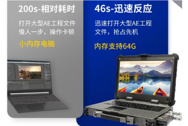 工控機內(nèi)存與硬盤.png 工控機內(nèi)存與硬盤.png