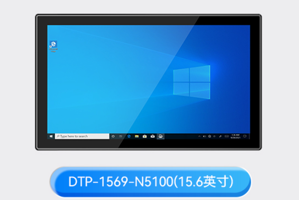 工業(yè)無風扇平板電腦.png 工業(yè)無風扇平板電腦.png