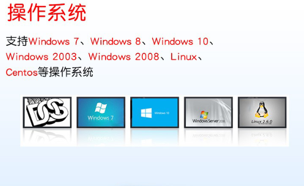 桌面式工控機操作系統.png 桌面式工控機操作系統.png