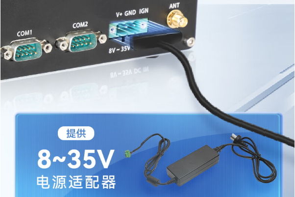 AGV工控機電壓.png AGV工控機電壓.png