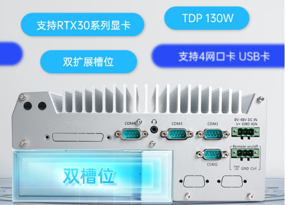 嵌入式工控機特點.png 嵌入式工控機特點.png