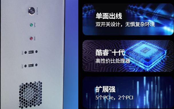 壁掛式工控機(jī)特點(diǎn).png 壁掛式工控機(jī)特點(diǎn).png